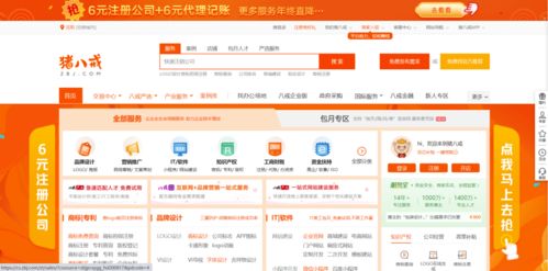 深夜里，程序員為何偏愛軟件外包網站？