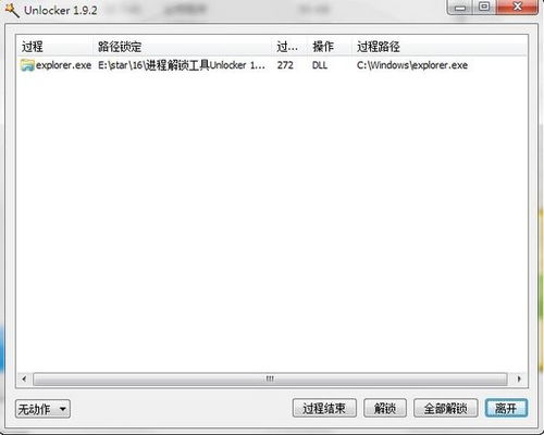 5款舍不得卸載的電腦軟件 黑科技滿滿，請低調使用