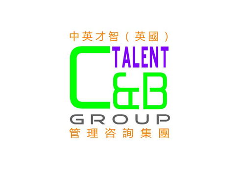 重慶中英才智企業(yè)管理咨詢(xún) 以卓越智慧，賦能企業(yè)未來(lái)