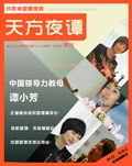 交廣企業(yè)管理咨詢集團專業(yè)資料大全 精品文庫引領企業(yè)智慧轉型